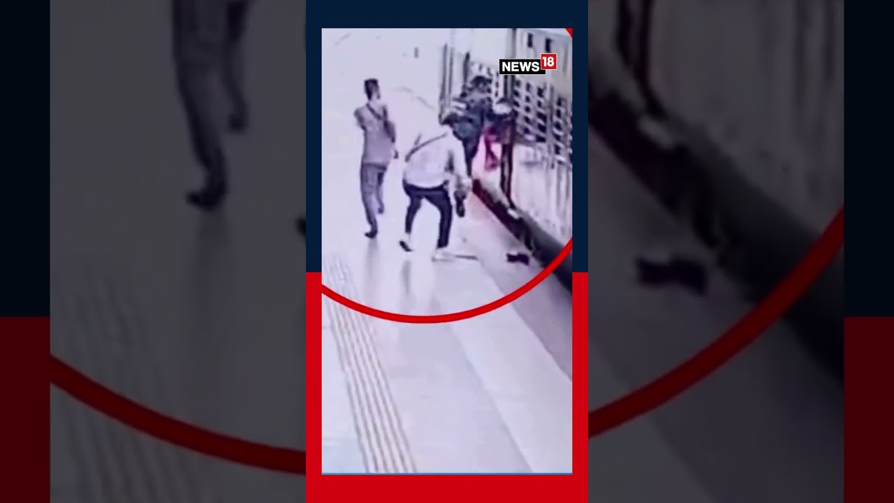 Трогательный момент! Сотрудник РПФ спас женщину за секунды до трагедии | N18S