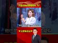 李連杰回春話題