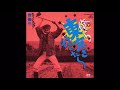 故郷(ふるさと) 吉幾三