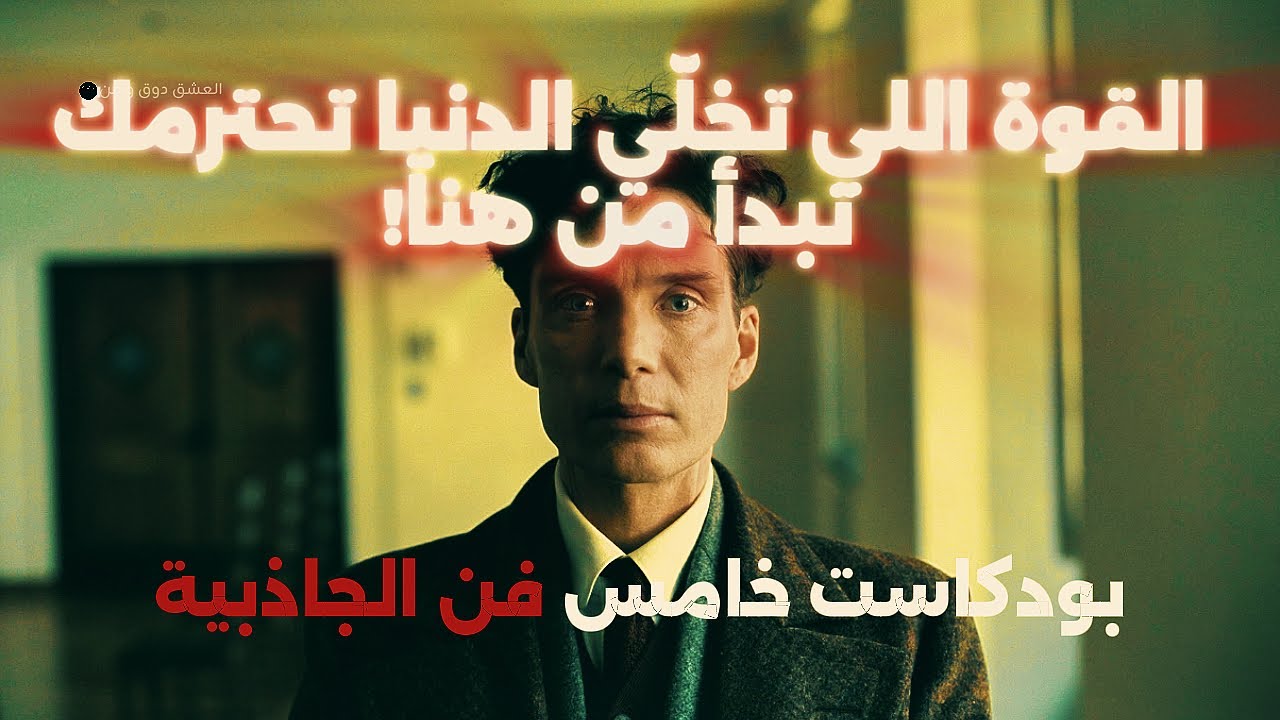 أكبر كذبة عن 