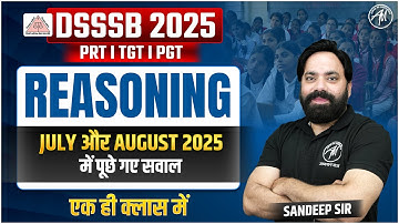 DSSSB REASONING : July और August 2025 में पूछे गए सवाल #2 | DSSSB EXAM 2025 by ADHYAYAN MANTRA |