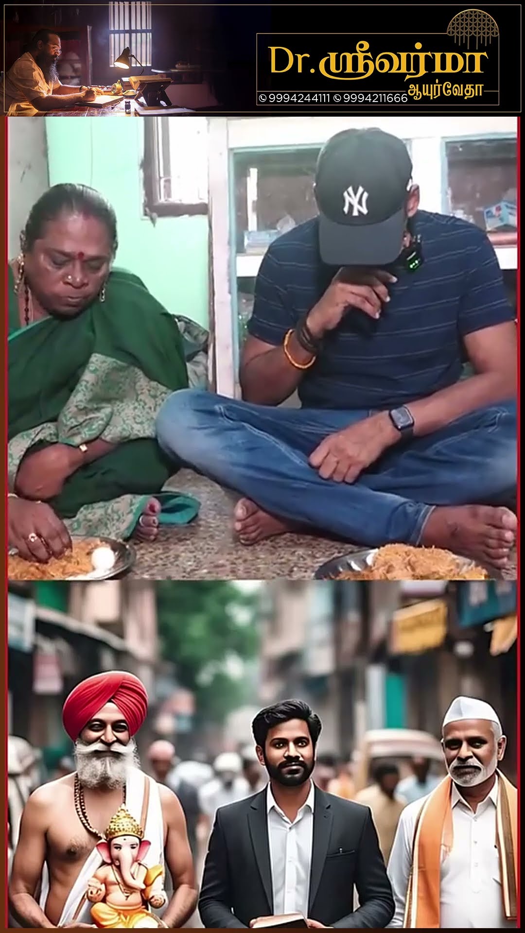 'எல்லா மதமும் எனக்கு ஒன்னு தான்' ? சாப்பிடுறப்போ கடவுளை கும்பிட்டு சாப்பிட Vishal