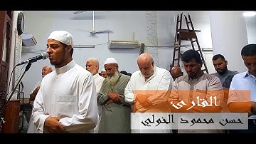 عشائيه جميله ورائعه من سورة الاسراء للقارئ حسن محمود الخولي