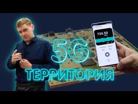 Снял и разобрал 5G базовую станцию! Что внутри? Перспективы 5G в России