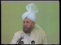 Friday Sermon 15 June 1990