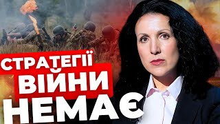 Політичні інтереси влади поступаються національним |Керівництву варто взяти відповідальність |СМОЛА