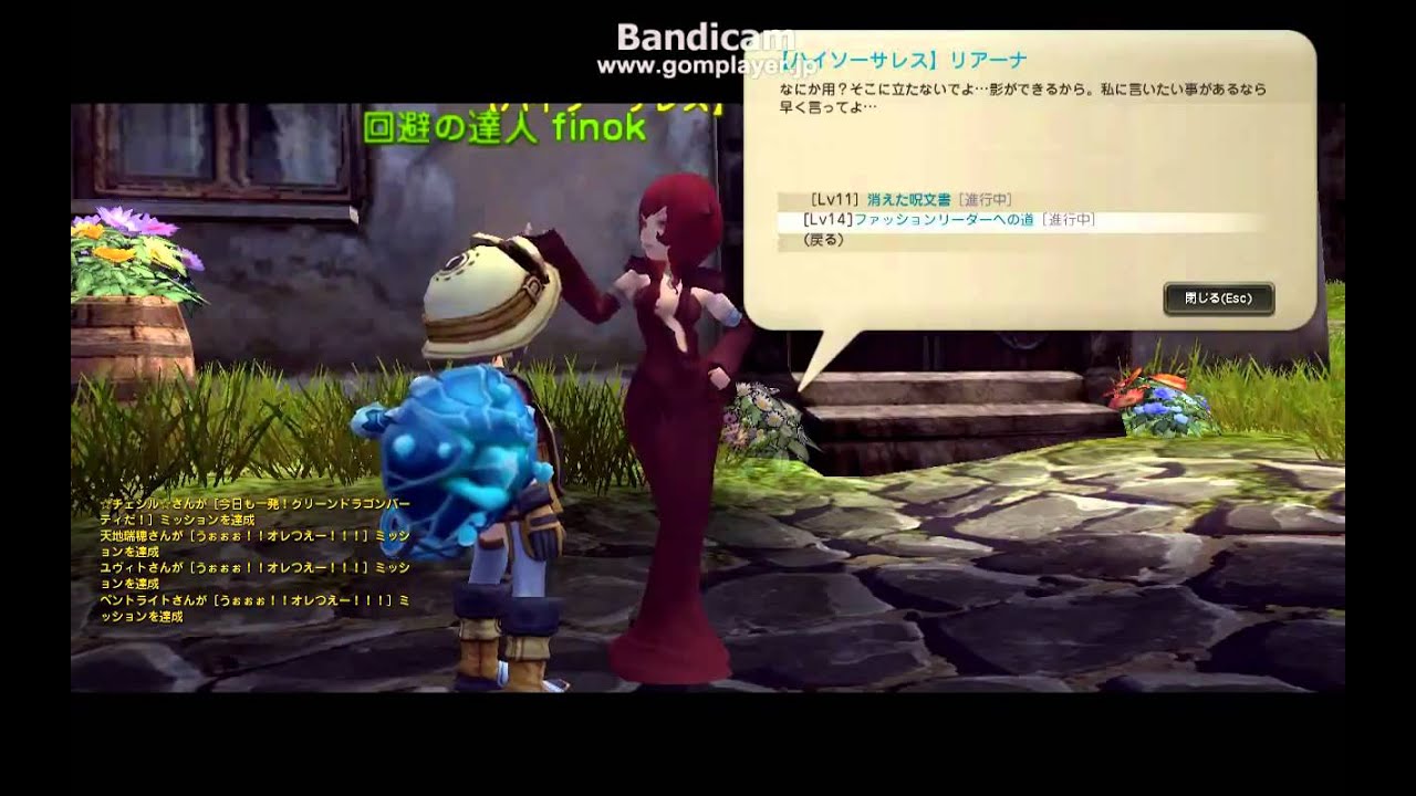 アイリーンパンチラ ドラゴンネスト Youtube アイリーンパンチラ ドラゴンネスト Youtube