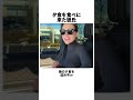 夕食を食べに来た彼氏