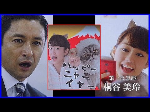 いいなcm キャノン Pixus 桐谷美玲 石丸幹二 山中崇 2本立て Youtube