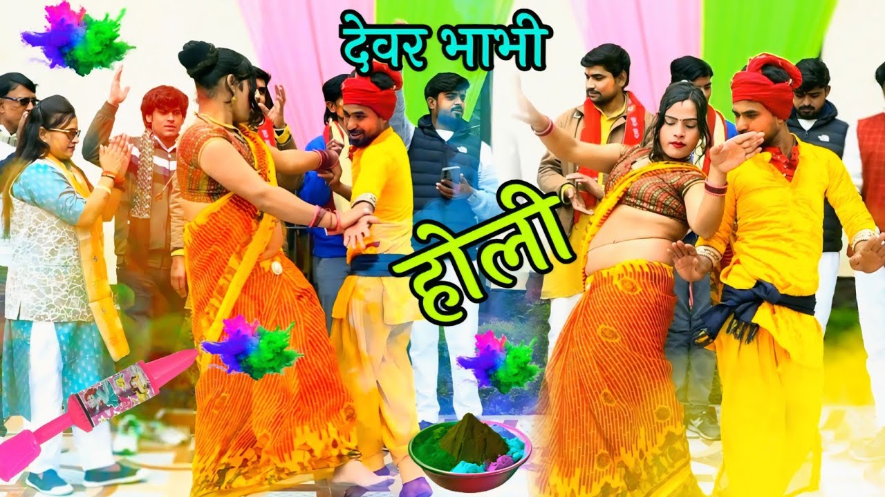 2026 ki Holi devar bhabhi ki // होली आई गई पास देवर घर पर आ जाओ!! Kalpana Chaitanya