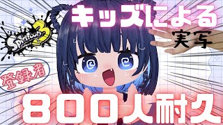 nullあんこฅLiveの配信のサムネイル画像