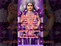 ommuruga#தமிழ்விளக்கம் #positivitychannel #தமிழ்பயான் #tamilkavithaigal #tamillanguage #தமிழ்கதை#