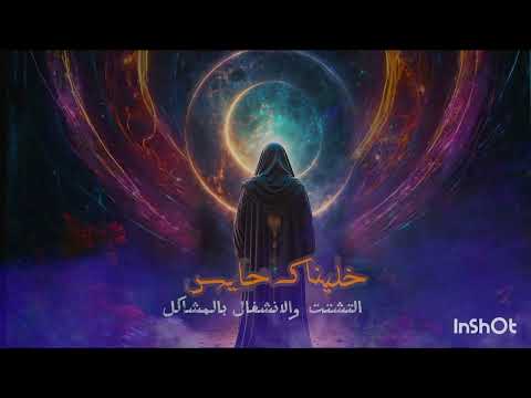 ترنيمة مسلسل المداح