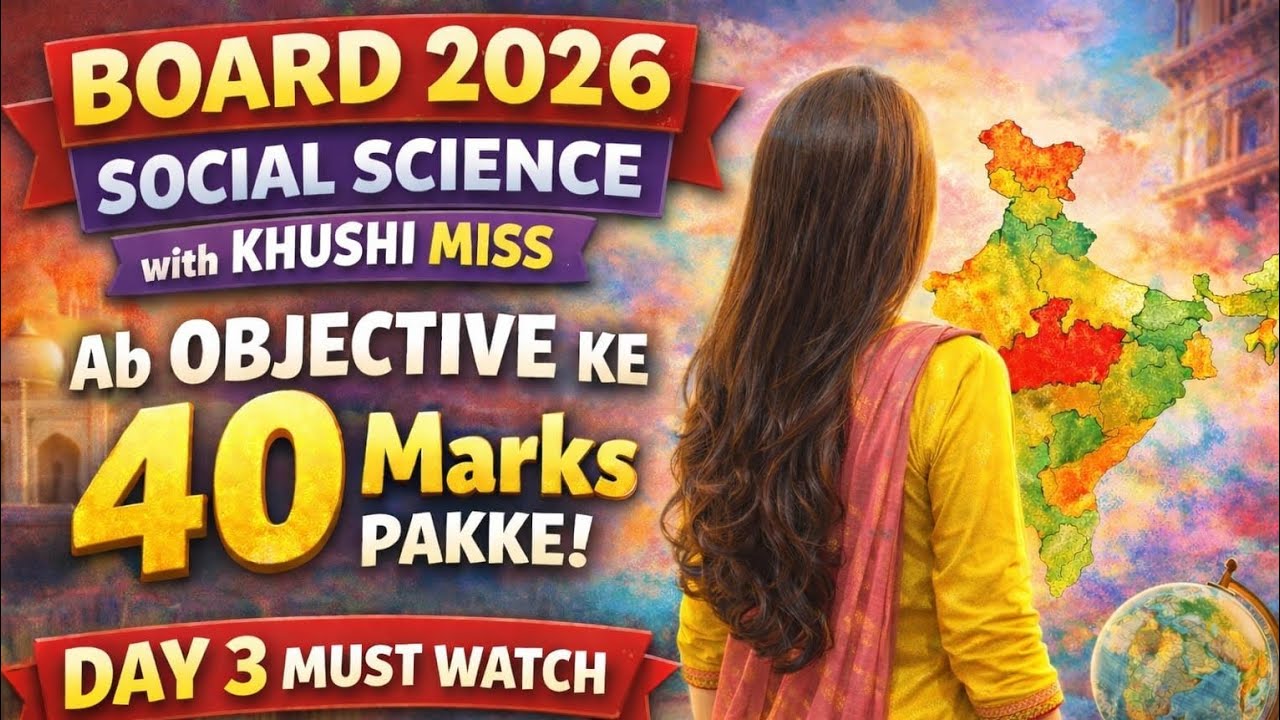 Day-3~Class 10 Social Science objective Guess questions।Bihar board class10 Geography ch-2 Revision 