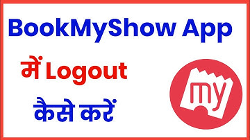 bookmyshow se id logout kaise kare !! how to logout bookmyshow account