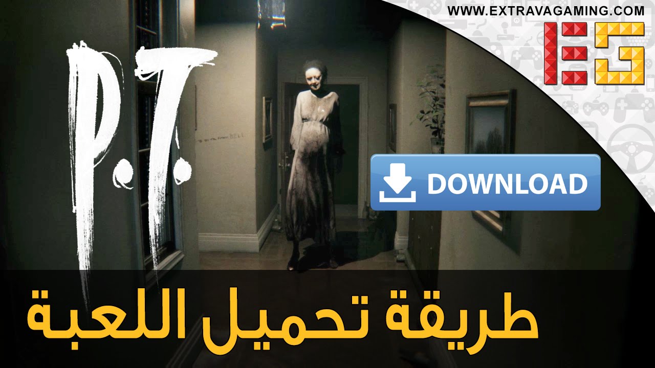 طريقة إعادة تحميل لعبة P T Youtube