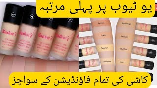How To Choose The Correct Shade Of Kashees Even Tone High Coverage Foundation