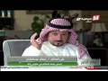 Saudi Sport 2014-11-16فيديو برنامج ليالي