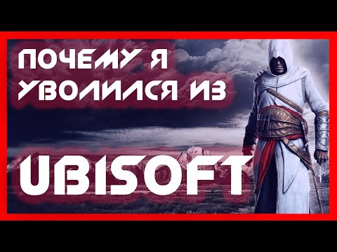 Video: Ubisoft I Square Enix Najavljuju Svoju EGX Liniju