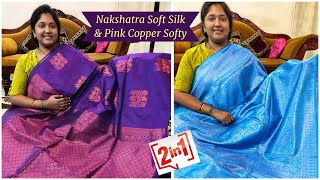 2 in 1 Series | 20% Off | Premium Nakshatra Soft Silk & Trendy Pink Copper Softy Sarees #divafabrics screenshot 2
