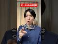 オール1の人の世界