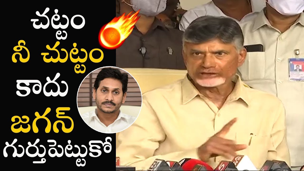 Chandrababu Naidu Strong Warning to YS Jagan Over Illegal Arrests on ...
