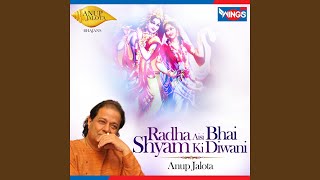 Radha Aisi Bhai Shyam Ki Diwani chords