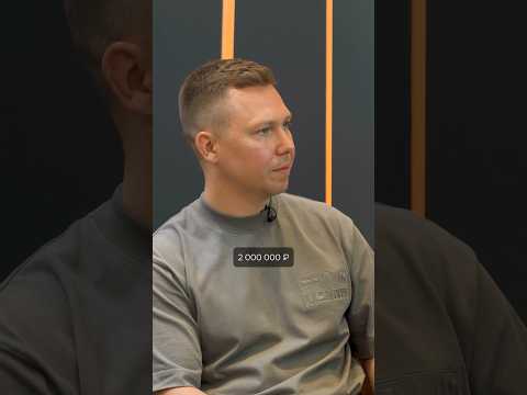 СКОЛЬКО ЗАРАБАТЫВАЕТ владелец