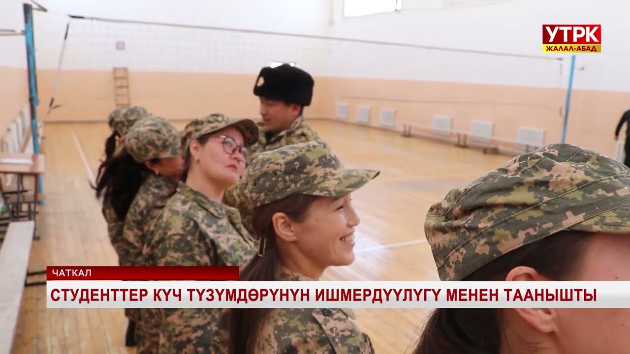 Жалал-Абад жаңылыктары 25 02 2026