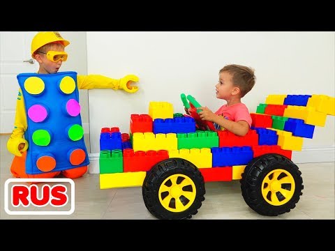 Влад и Никита играют с игрушечной машинкой и цветными блоками