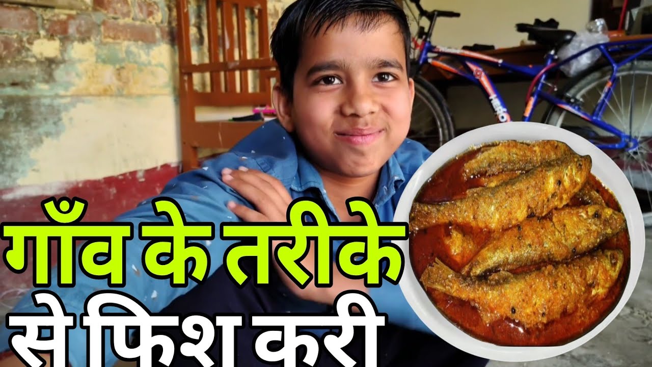 Masala Fish Curry | Village Style Fish Curry🐟