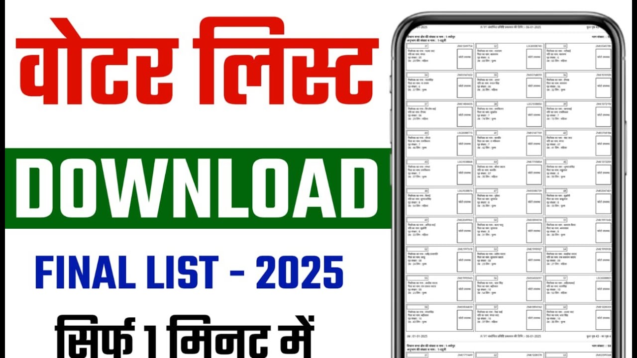 Voter List Download 2025 | Voter List Download Kaise Karen | How to Download Voter List