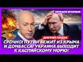 Гордон. Шок! Диагноз Комаровского Украине и украинцам! Срач Лачена с Филатовым! Скандал с Монобанком