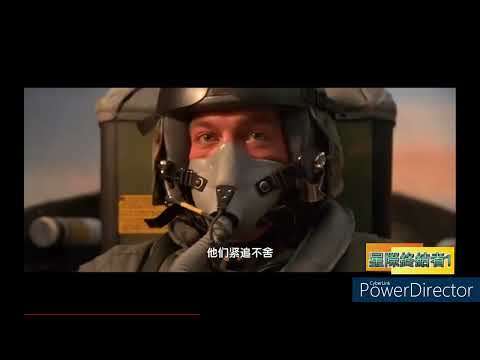 1996星際終結者1-空戰片段