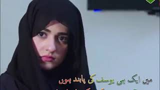 Yousf E Misr Best Status Video