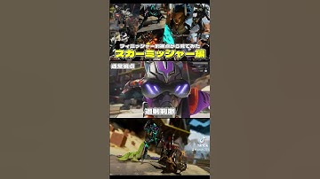 【Apex】第三者からみた別視点のフィニッシャー！プレステージスキン含むフィニッシャー全部見せ！《オクタン編》 #apex #apexlegends #shorts #short   #エーペックス