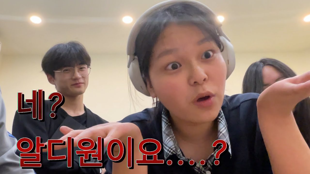 보이즈2플래닛 파이널 리액션 | 알디원 | 허씬롱 | 알파드라이브원 | 보플