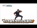 [ENG SUB] Rain 'GANG' best Dance on Weekly Idol Episode EP332