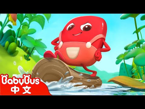 彩虹糖的漂流探險+更多 | 動畫 Kids Cartoon | 美食家族 Yummy Food | 卡通片 | BabyBus | 寶寶巴士