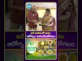 ఇదే ఆహారంతో మనం.. #health #naturemantra #shorts #idream