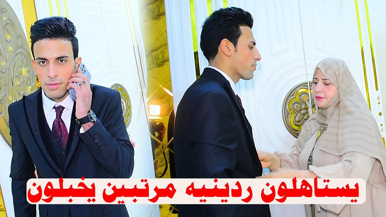 يستاهلون ردينيه مرتبين يخبلون حفل زفاف حمودي  الف الف مبروك#رونق التصوير07722108424