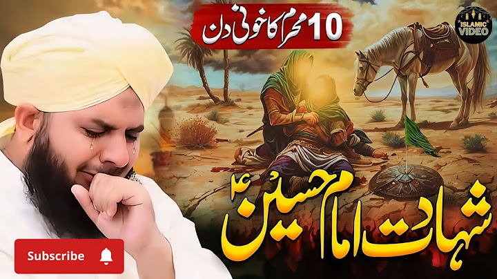 Shahadat Imam Hussain | 10 muharram ka bayan | Emotional Bayan | Peer ajmal raza qadri bayan 2025