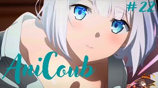 Ani Coub #22 |Коуб / anime coub / amv / gif / coub / best coub