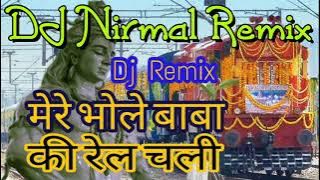 Mere Bhole Baba Ki Rail Chali DJ Remix Song Mx By Nirmal DJ