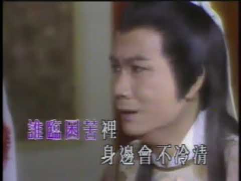 亚洲电视经典电视剧主题曲（右声道原唱） 01 武则天