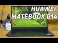 Huawei MateBook D14 небольшой обзор