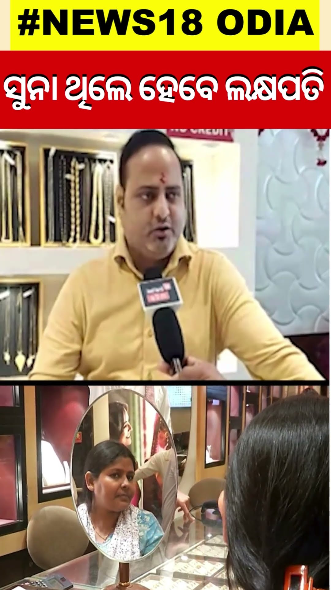 Gold Rate Hiked Again 10gm Gold Rate Will Increase Up To 70 000 Gold Rate Hiked Again 10gm Gold Rate Will Increase Up To 70 000