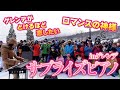 【サプライズピアノ】ゲレンデに冬の女王が登場!