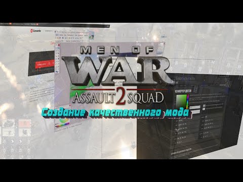 Видео: Модыг ус нэвтэрдэггүй болгоход юу ашигладаг вэ?