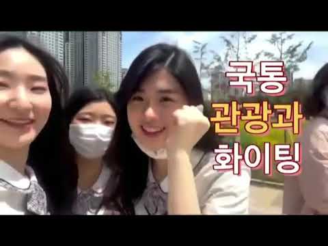 [2021 졸업앨범 찍던 날] 국제관광경영과